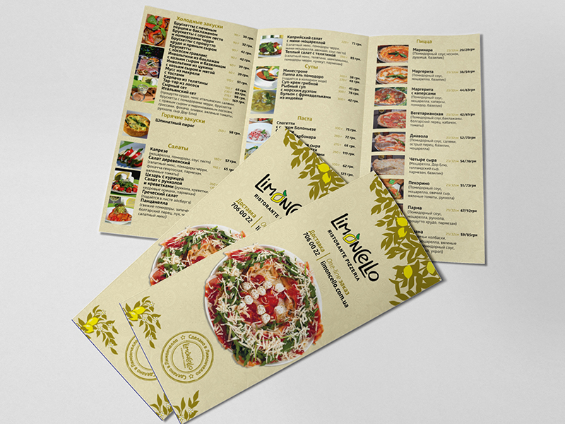 Ресторан лимончелло братск. Лимончелло лого. Ресторан лимончелло владивосток меню. Лимончелло братск меню. Ресторан лимончелло владивосток меню.